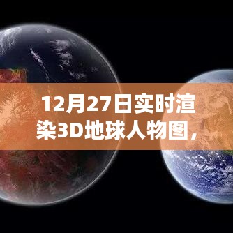 2024年12月 第26页