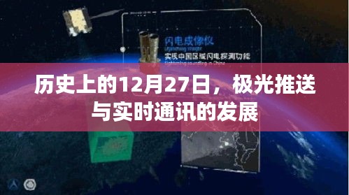 2024年12月30日 第11页