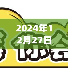 猫眼实时票房查询，三大队，电影市场火热脉搏