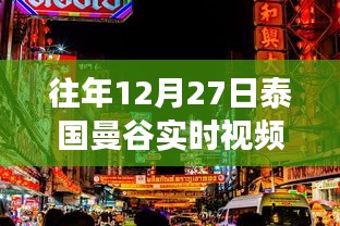 2024年12月30日 第6页