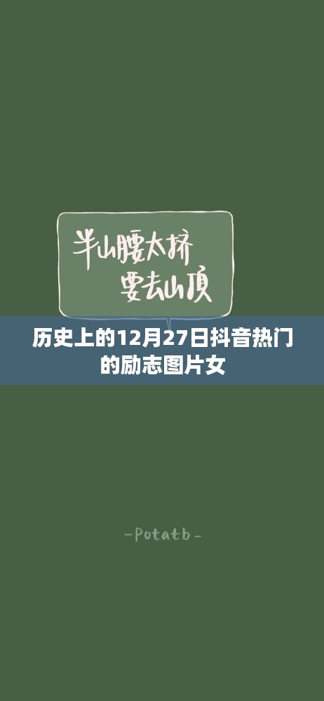 2025年1月2日 第4页