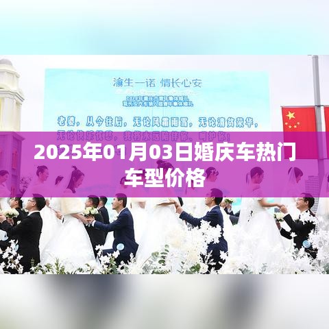 2025年1月3日 第4页