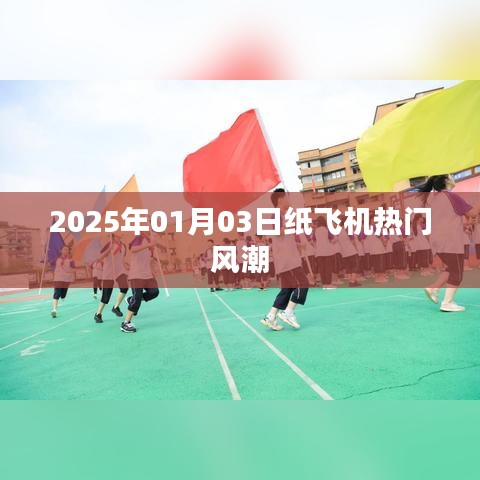 2025年1月6日 第22页