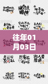 励志热门文案视频素材大放送，新年新气象