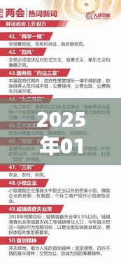 韩剧大热门第三季解说，剧情深度剖析（2025年）