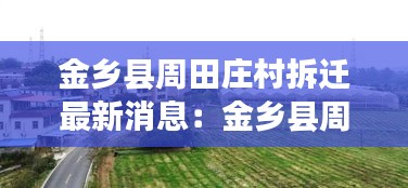 2025年1月9日 第18页