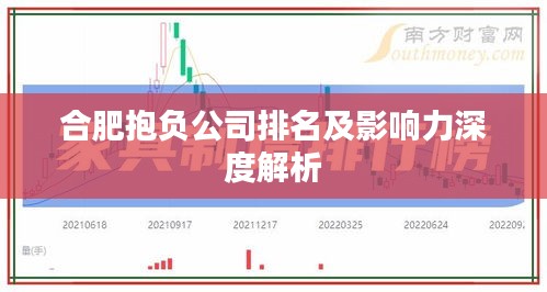 2025年1月9日 第12页