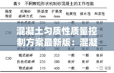 2025年1月25日 第6页