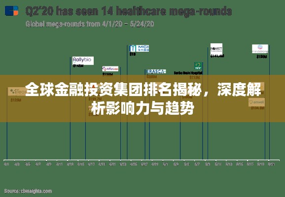 2025年1月26日 第17页