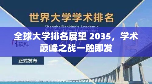 2025年1月28日 第4页