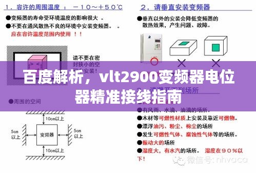 2025年2月4日 第5页