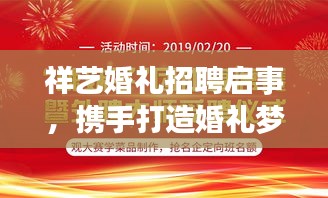 2025年3月4日 第2页