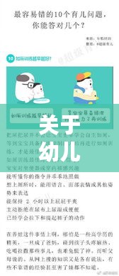 关于幼儿用笔安全，你必须了解的常识——百度为你揭秘