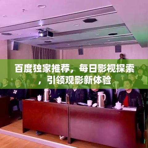 2025年6月24日 第3页